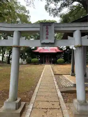 長尾神社(神奈川県)
