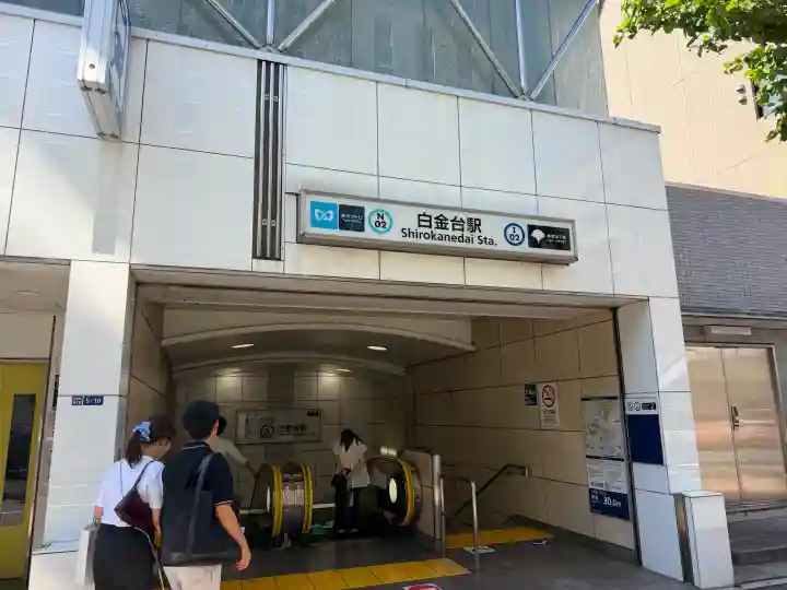 高野山東京別院の{uncategorized: "未分類", other: "その他", undefined: "問題あり", building: "その他建物", grave: "お墓", sacred_gate: "鳥居", guardian: "狛犬", statue: "像", buddha: "仏像", history: "歴史", nature: "自然", garden: "庭園", animal: "動物", pagoda: "塔", temizu: "手水舎", mountain_gate: "山門・神門", sanctuary: "本殿・本堂", subordinate: "末社・摂社", art: "芸術", scenery: "景色", jizo: "地蔵", ema: "絵馬", goshuin: "御朱印", omikuji: "おみくじ", items: "授与品その他", amulet: "お守り", goshuincho: "御朱印帳", eats: "食事", festival: "お祭り", votive_dance: "神楽", shichigosan: "七五三参", wedding: "結婚式", experience: "体験その他", initially: "初詣", around: "周辺", anti_infection: "感染症対策"}