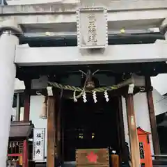 大井蔵王権現神社(東京都)