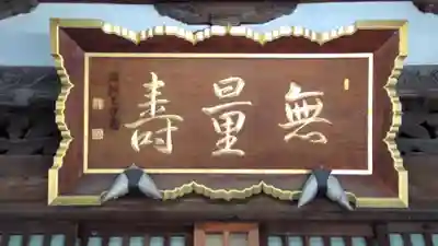 中院のその他建物