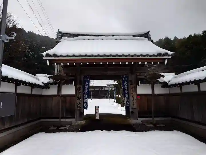 光明院(滋賀県)