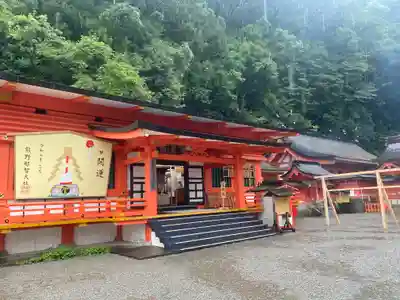 熊野那智大社(和歌山県)