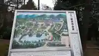 龍安寺のその他建物