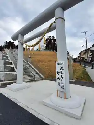橿原神宮の鳥居