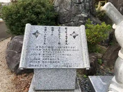 光禅寺のその他建物