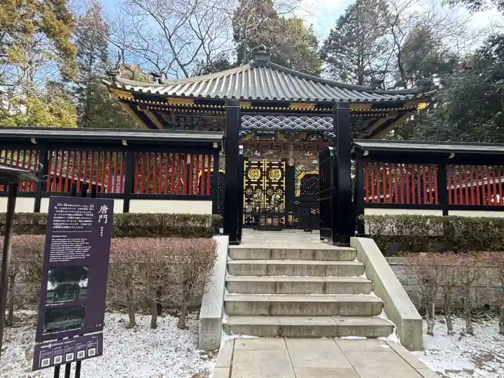 瑞鳳殿の{uncategorized: "未分類", other: "その他", undefined: "問題あり", building: "その他建物", grave: "お墓", sacred_gate: "鳥居", guardian: "狛犬", statue: "像", buddha: "仏像", history: "歴史", nature: "自然", garden: "庭園", animal: "動物", pagoda: "塔", temizu: "手水舎", mountain_gate: "山門・神門", sanctuary: "本殿・本堂", subordinate: "末社・摂社", art: "芸術", scenery: "景色", jizo: "地蔵", ema: "絵馬", goshuin: "御朱印", omikuji: "おみくじ", items: "授与品その他", amulet: "お守り", goshuincho: "御朱印帳", eats: "食事", festival: "お祭り", votive_dance: "神楽", shichigosan: "七五三参", wedding: "結婚式", experience: "体験その他", initially: "初詣", around: "周辺", anti_infection: "感染症対策"}