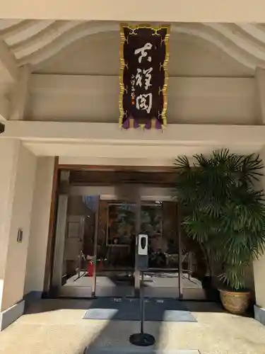 月窓寺(東京都)