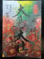 和泉國一之宮 大鳥大社(大阪府)