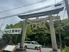 大鷲神社(千葉県)