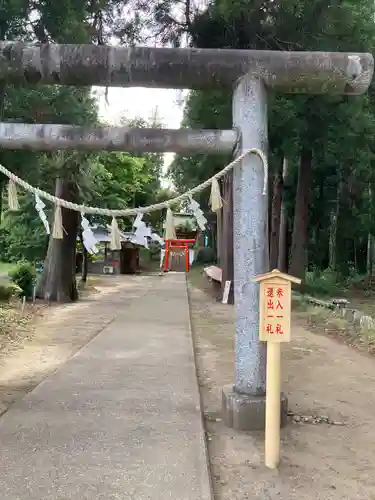 春日神社(茨城県)