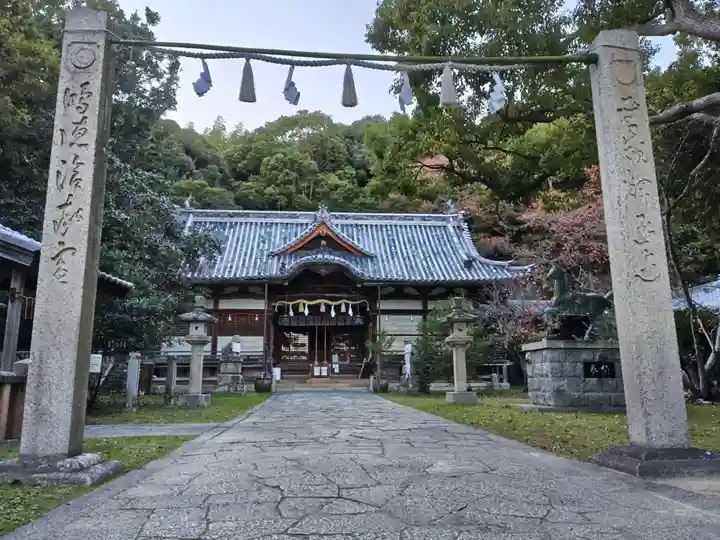 松帆神社(兵庫県)