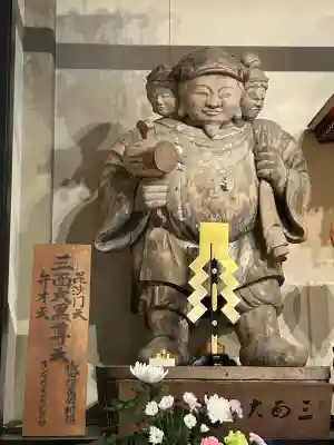 伊勢の国 四天王寺(三重県)