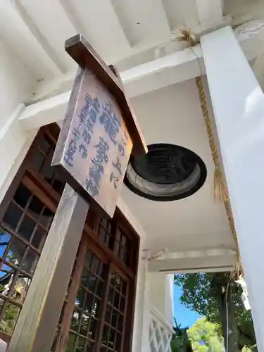 高津宮のその他建物