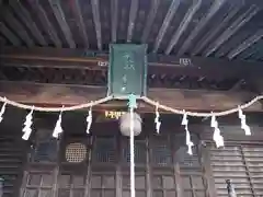 千ケ瀬神社の建物その他