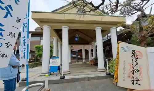 飛行神社(京都府)