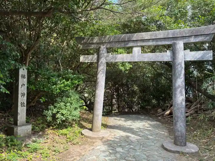 鵜戸神社(大御神社境内社)(宮崎県)