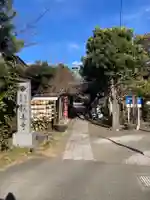 教善寺(神奈川県)