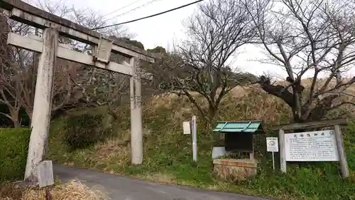 夜都伎神社の鳥居