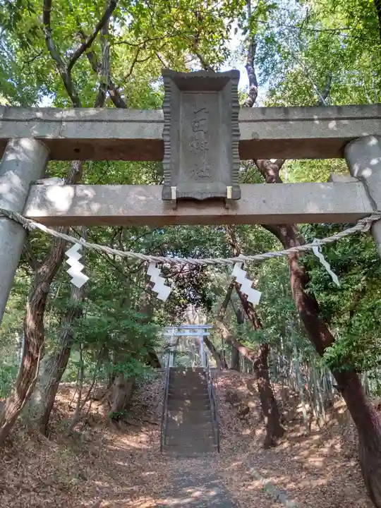 山田神社の鳥居