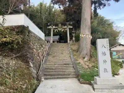 勢野薬隆寺八幡神社(奈良県)