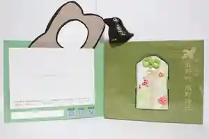 くまくま神社(導きの社 熊野町熊野神社)(東京都)(2022年10月20日(木) 18時36分00秒投稿)