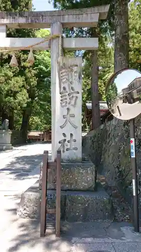 諏訪大社下社春宮のその他建物