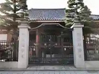 六波羅蜜寺の山門・神門