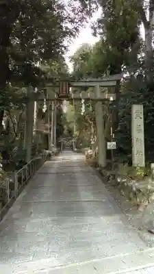 崇道神社(京都府)