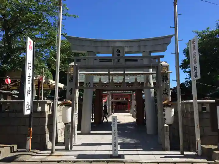 姪浜住吉神社(福岡県)