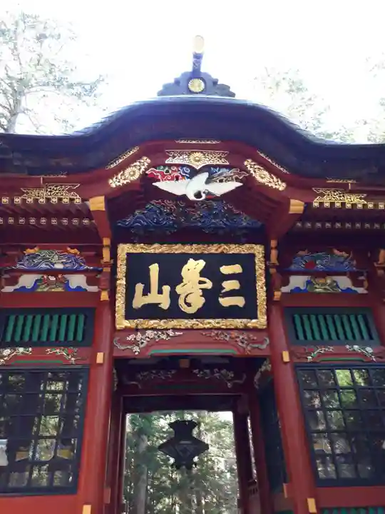 三峯神社の山門・神門