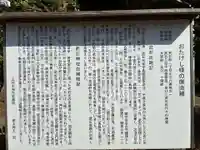 武石神社(千葉県)