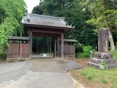 長光寺(千葉県)