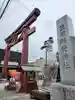 笠間稲荷神社(茨城県)