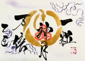 釧路一之宮 厳島神社の御朱印 2025年07月12日(土)〜(2025年07月09日(水) 21時20分59秒投稿)