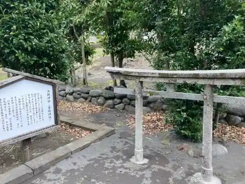 為朝神社（頭殿神社）の{uncategorized: "未分類", other: "その他", undefined: "問題あり", building: "その他建物", grave: "お墓", sacred_gate: "鳥居", guardian: "狛犬", statue: "像", buddha: "仏像", history: "歴史", nature: "自然", garden: "庭園", animal: "動物", pagoda: "塔", temizu: "手水舎", mountain_gate: "山門・神門", sanctuary: "本殿・本堂", subordinate: "末社・摂社", art: "芸術", scenery: "景色", jizo: "地蔵", ema: "絵馬", goshuin: "御朱印", omikuji: "おみくじ", items: "授与品その他", amulet: "お守り", goshuincho: "御朱印帳", eats: "食事", festival: "お祭り", votive_dance: "神楽", shichigosan: "七五三参", wedding: "結婚式", experience: "体験その他", initially: "初詣", around: "周辺", anti_infection: "感染症対策"}
