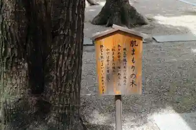 御霊神社のその他建物