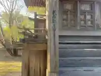 和奈佐意富曽神社(徳島県)