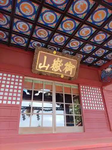 武蔵御嶽神社の本殿・本堂