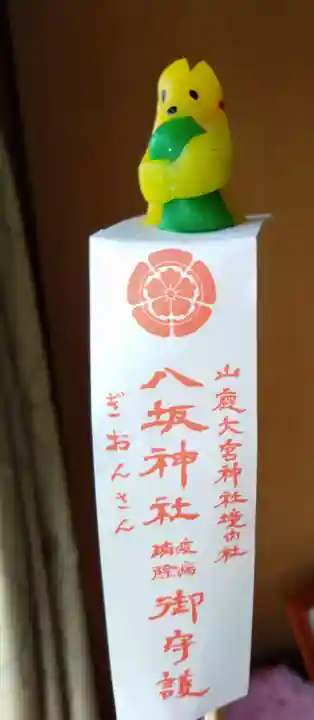 大宮神社(熊本県)