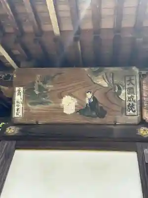 豊受姫尊稲荷神社(東京都)