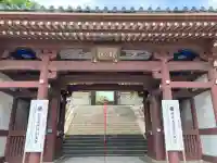 龍口寺(神奈川県)