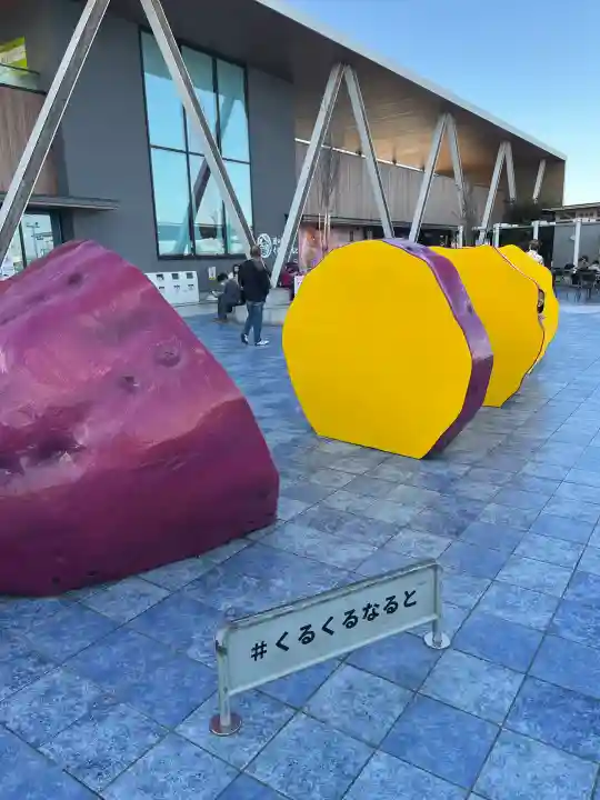 熊谷寺(徳島県)