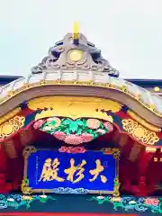 大杉神社(茨城県)