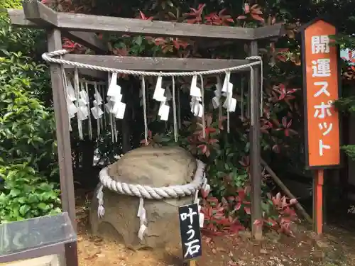 縁結び大社（愛染神社・妙泉寺山内）のその他建物