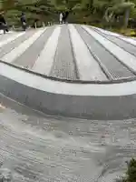 慈照寺(慈照禅寺・銀閣寺)の庭園