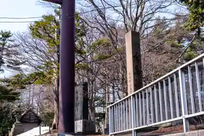 北広島市総鎮守　廣島神社(北海道)