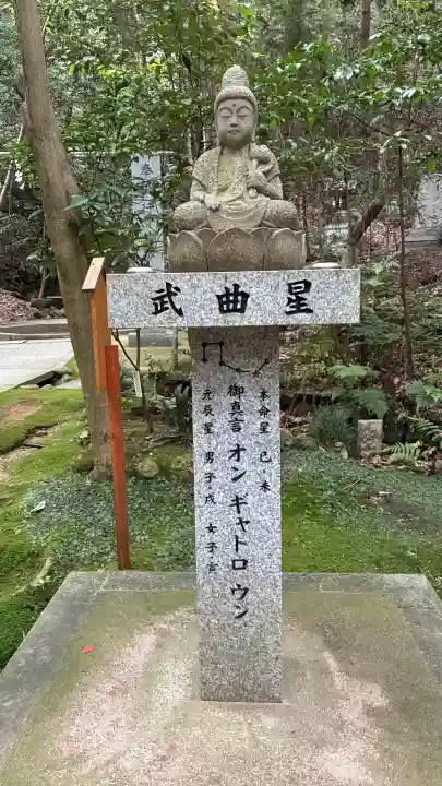 星田妙見宮(大阪府)
