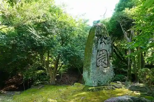 龍城神社の庭園