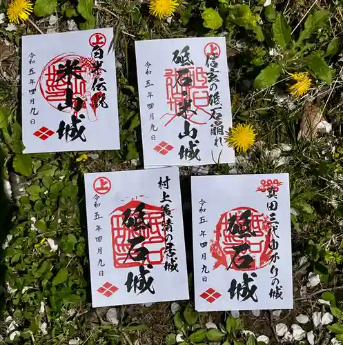 陽泰寺(長野県)