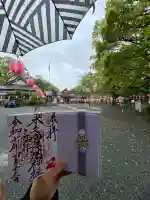 米之宮浅間神社(静岡県)